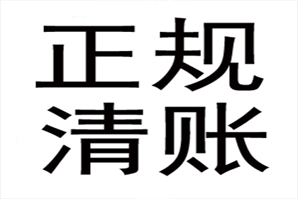 从欠款起诉至开庭需多长时间？